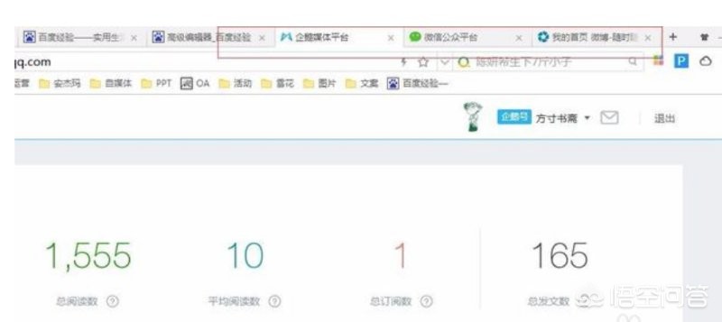  小型網站免費制作軟件,小森林網站如何注冊？