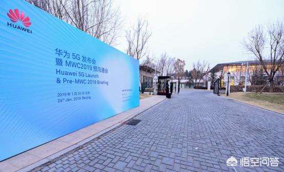 华为发布会（华为5G发布会召开，今后将会如何在5G领域持续发力？）