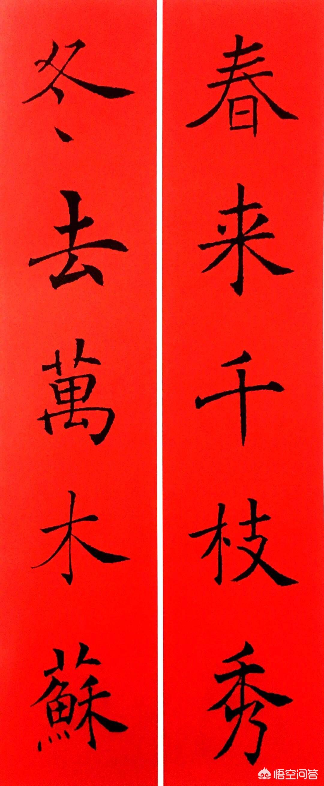 草书中国风字体欣赏