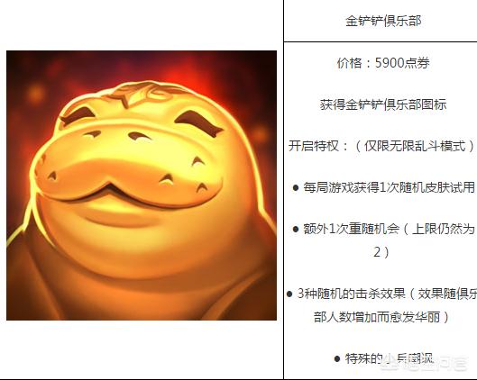 LOL春节活动吃相太难看，网友调侃“连无限火力都要充钱”，你觉得人气会下降吗？