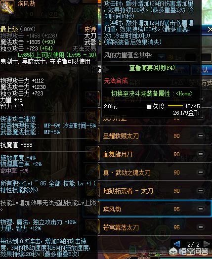 辉煌汽车报价,辉煌汽车报价及图片
