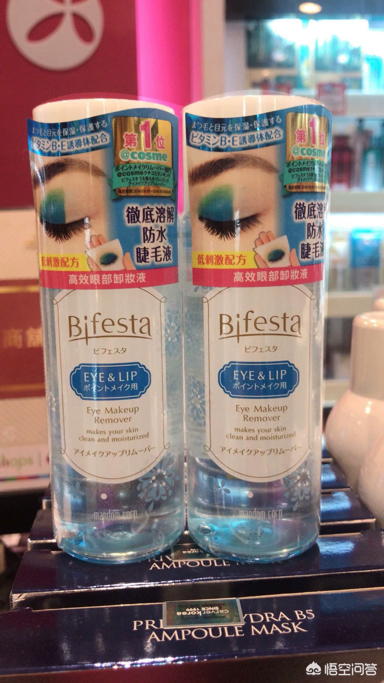 实惠好物推荐美妆
