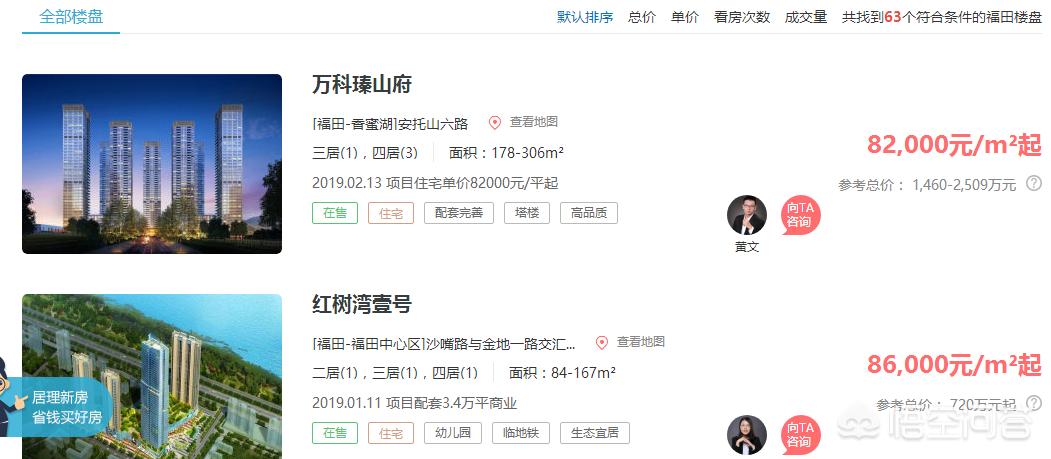 在深圳有两套房、两辆车、存款1千万的人是否有已经实现了财务自由？对此你怎么看？：深圳又诞生千万富翁