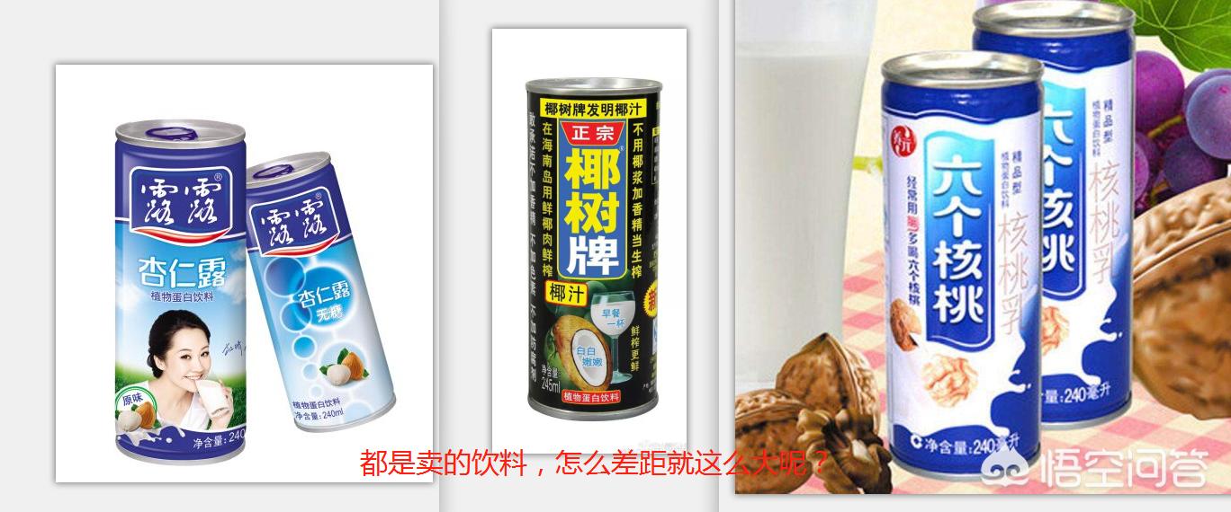 胸大打折低俗活动牌（椰树椰汁广告被曝低俗、虚假宣传称：“每日多饮椰汁能使乳房饱满”。对此你怎么看？）