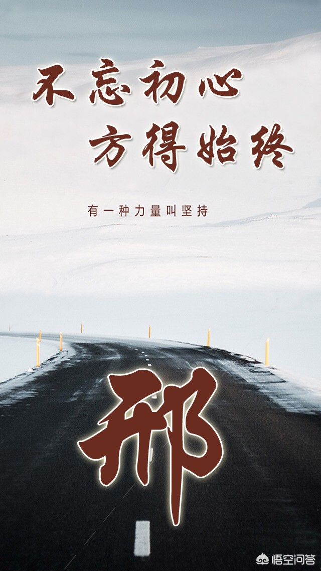 草书字体壁纸动漫黑白