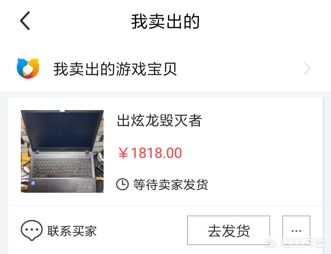 值得买的二手