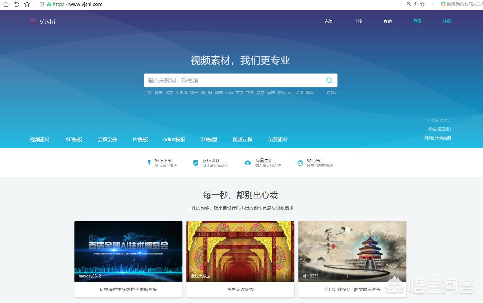 自己搭建网站卖素材