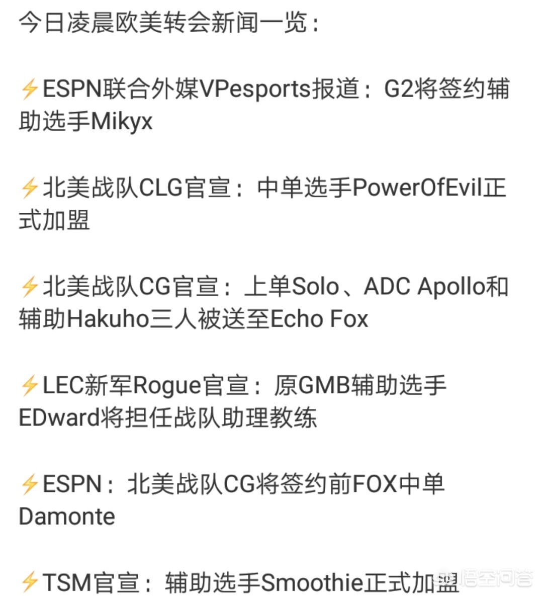 lcs是哪个赛区英雄联盟lcs是哪个赛区 lcs是哪个赛区英雄联盟lcs是哪个赛区