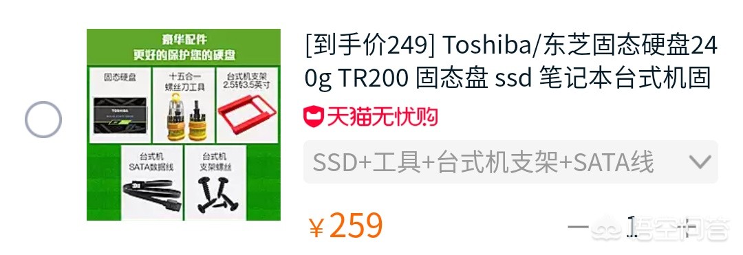 2500元电脑配置单能畅玩英雄联盟
