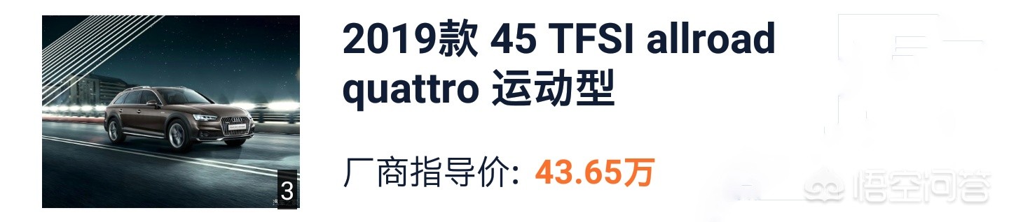 奥迪a4l 2.0t
