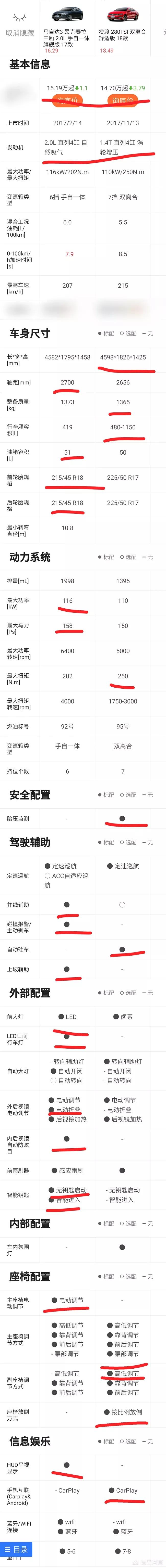 大众凌渡视频