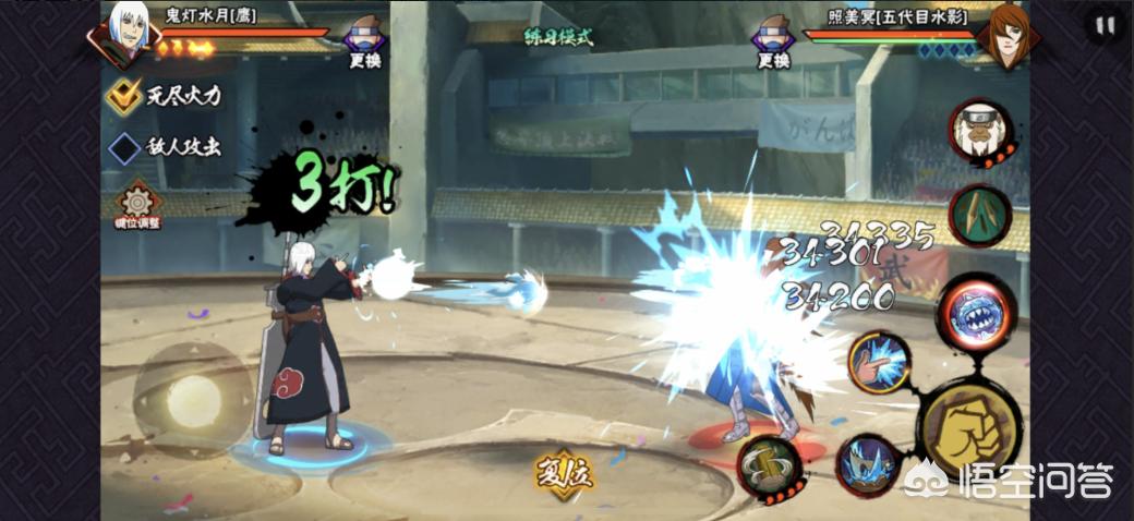 忍者训练忍者训练师