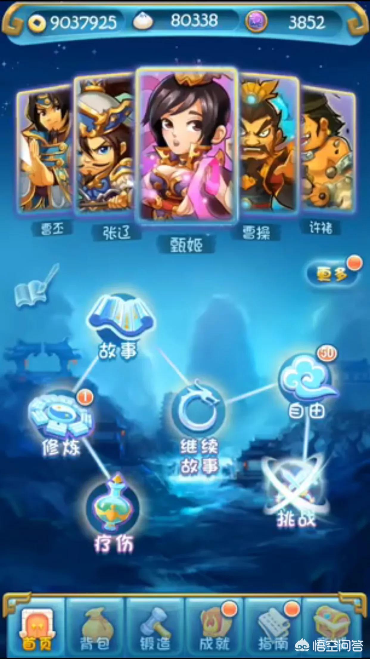 手机上有什么好玩的单机三国类游戏吗？