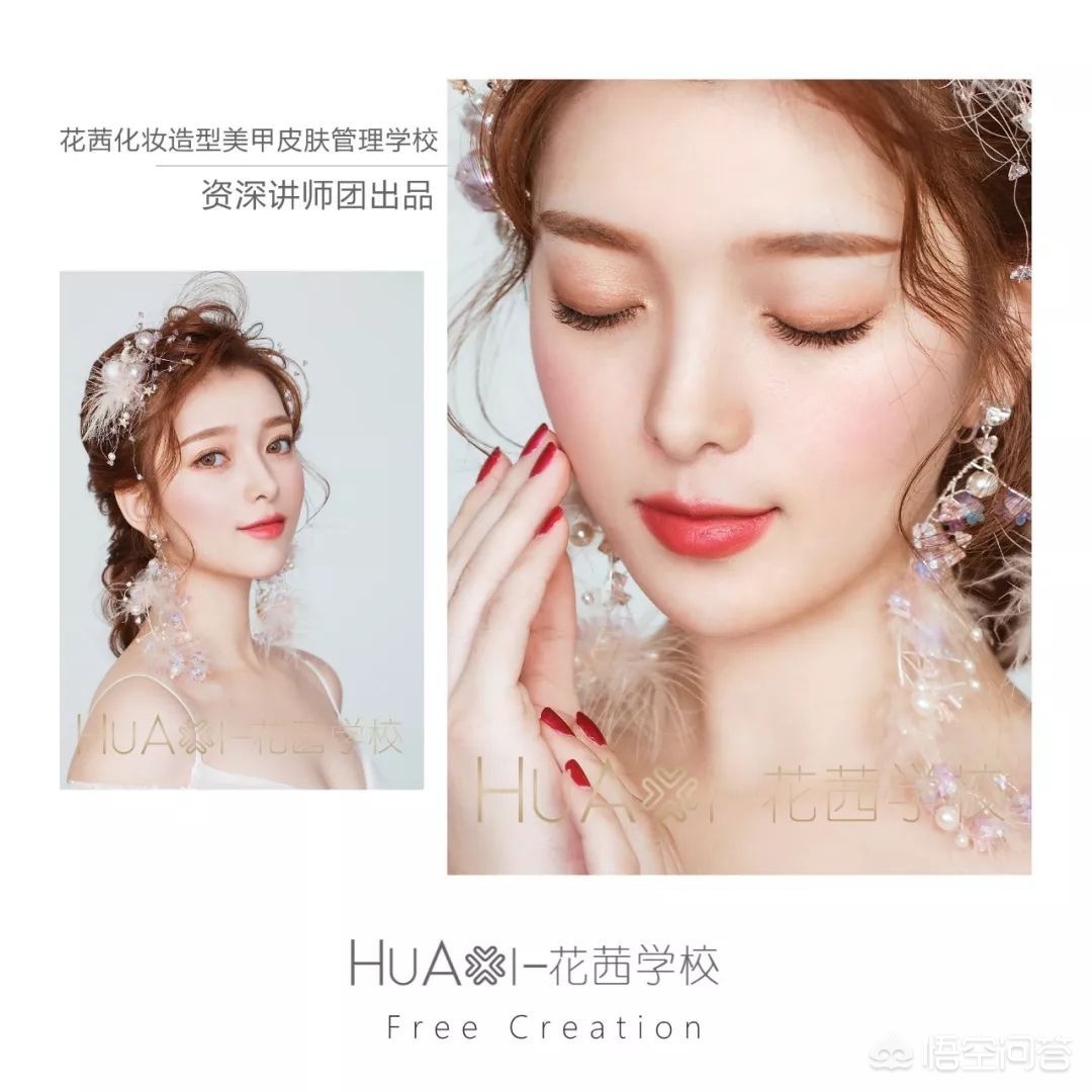 温柔感化妆技巧
