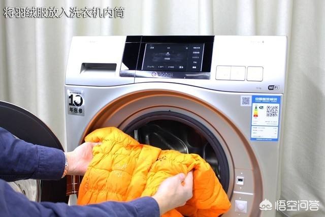 羽绒服用洗衣机洗（洗衣机可以洗羽绒服吗?）