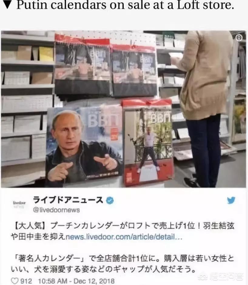 普京访华四天行程