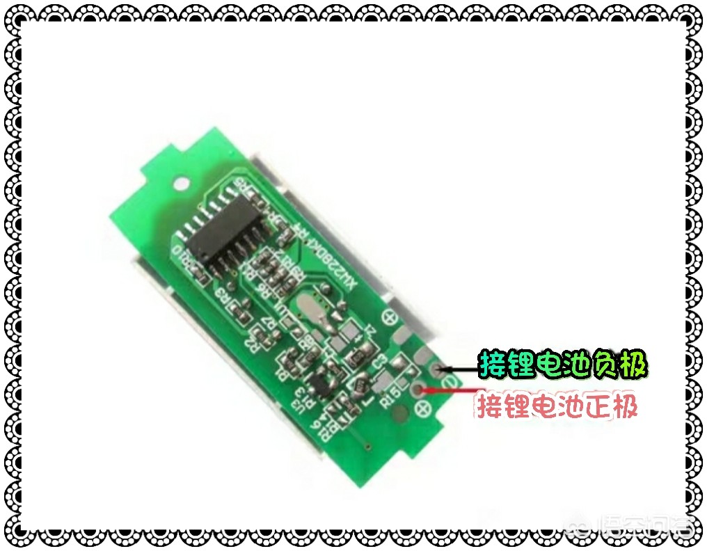app充电宝软件开发
