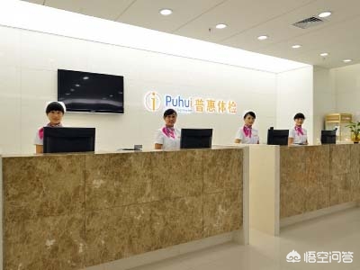 西安市备孕查什么