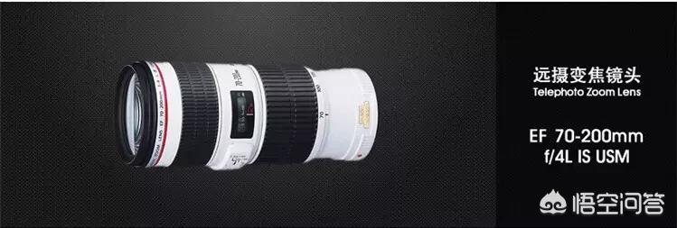 [佳能大三元]佳能镜头的大三元指的是什么？