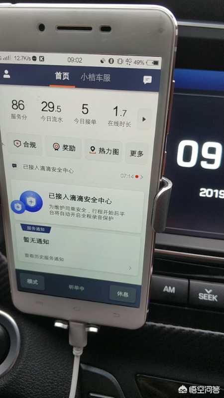 出租宝马