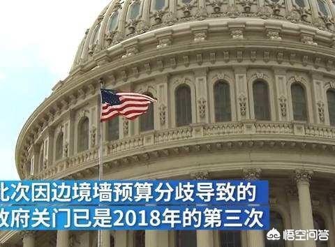 美政府停摆首日现状（美政府停摆导致电子设备FCC认证放缓，目前是否有解决方案？）