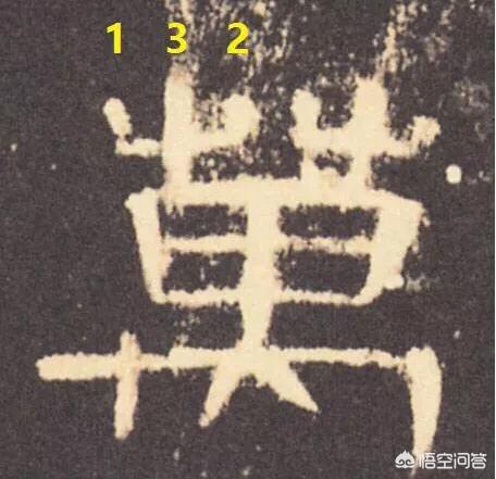 如何练好草书书法字体硬笔