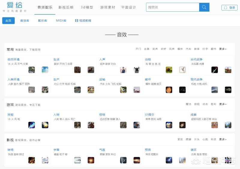 怎么搭建网站素材视频软件