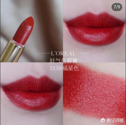 新春美妆好物
