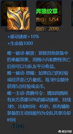 极影（极影是什么？）