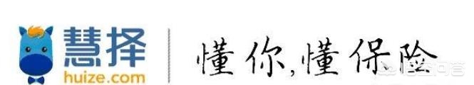 人身保险一年要多少钱，人身保险一年要多少钱才能报销