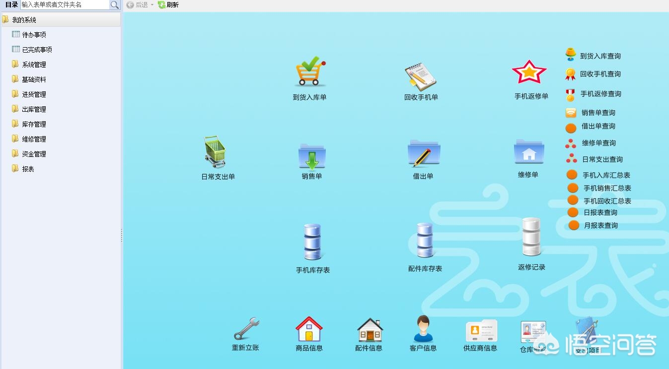 个人记账软件免费版，个人记账软件免费版哪个好用些