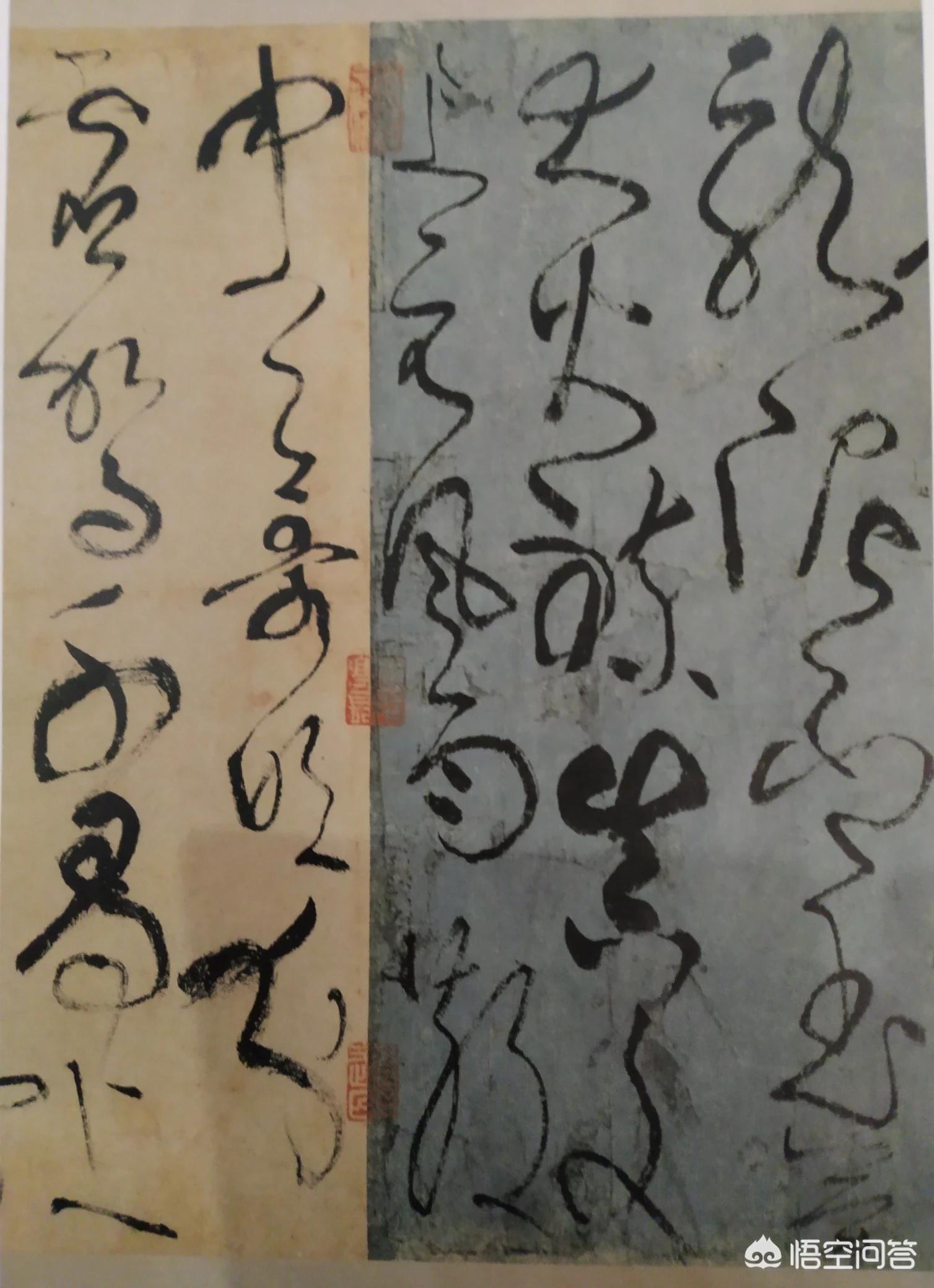 草书是不是字体最高境界