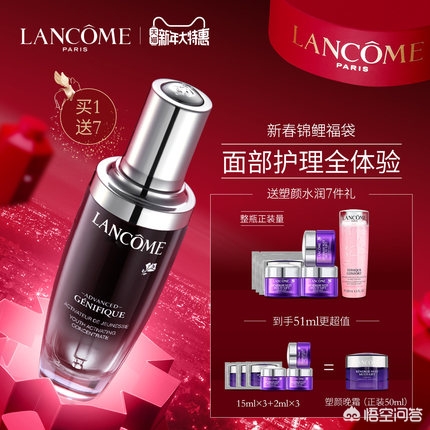 新春美妆好物
