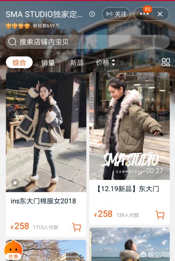 女款男子运动服装穿搭直播视频,一秋妈童装穿搭直播为什么火?