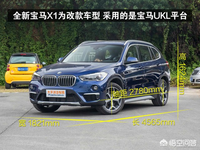 凯迪拉克x1