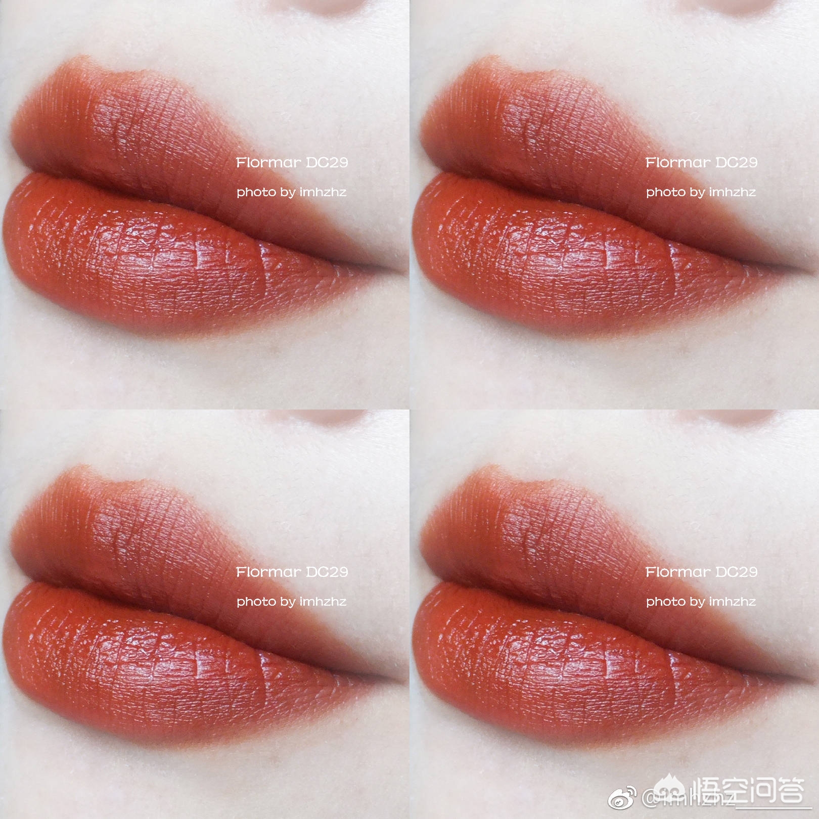 便宜美妆好物平价口红
