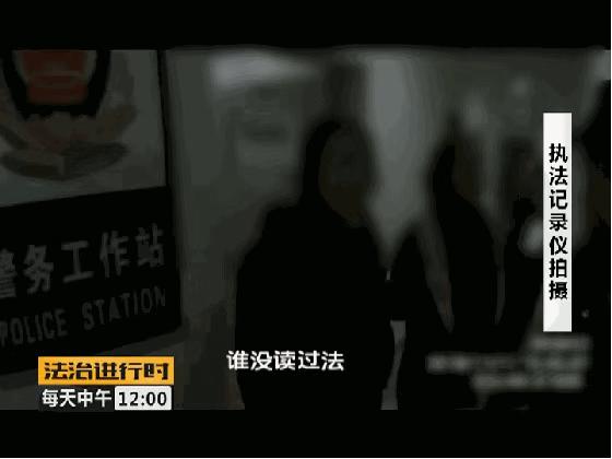 地铁打安检员被行拘
