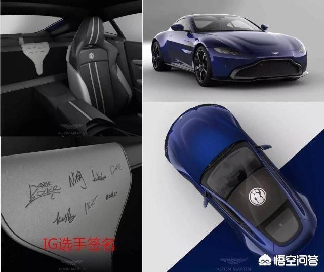 IG庆功宴，王思聪豪气冲天，现场抽取一台价值400万的阿斯顿马丁，你怎么看？