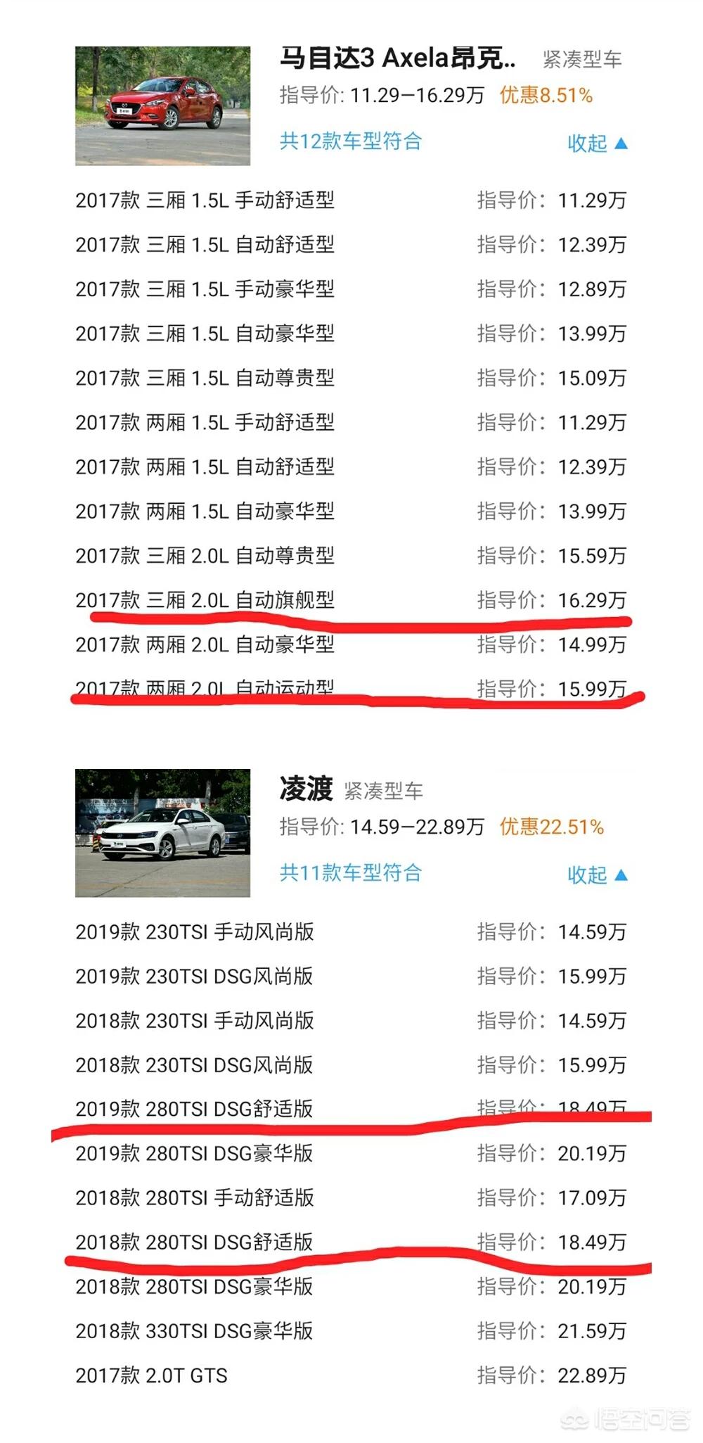 大众凌渡视频