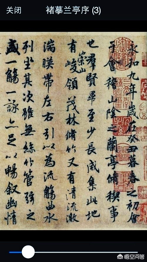 练毛笔小篆字体要求多少