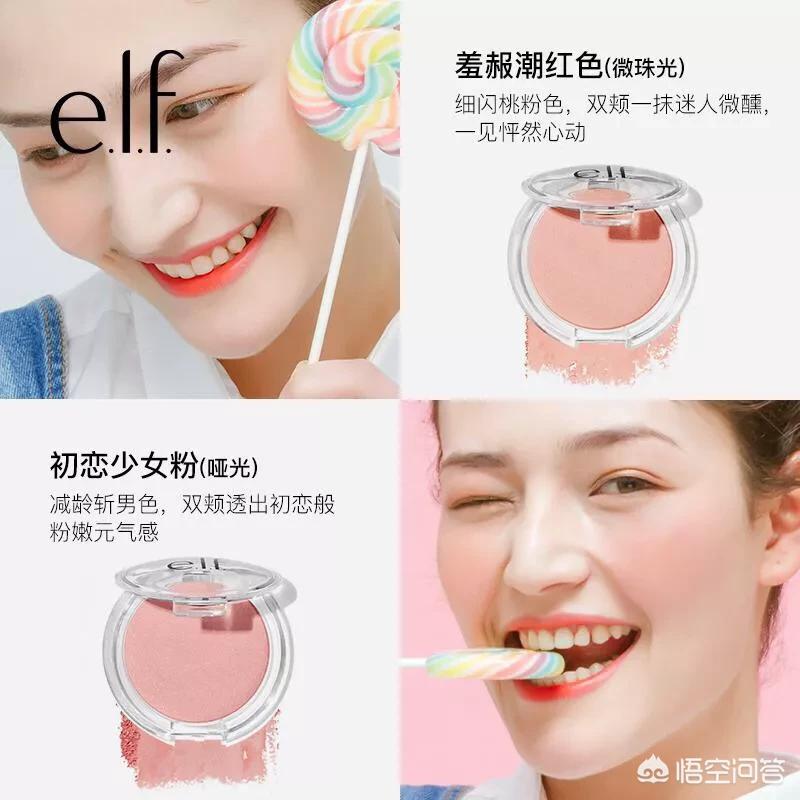 美妆博主平价好物分享
