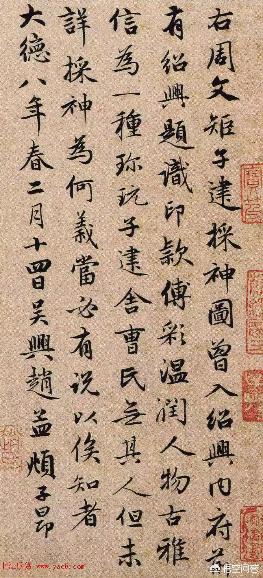 练毛笔小篆字体要求多少