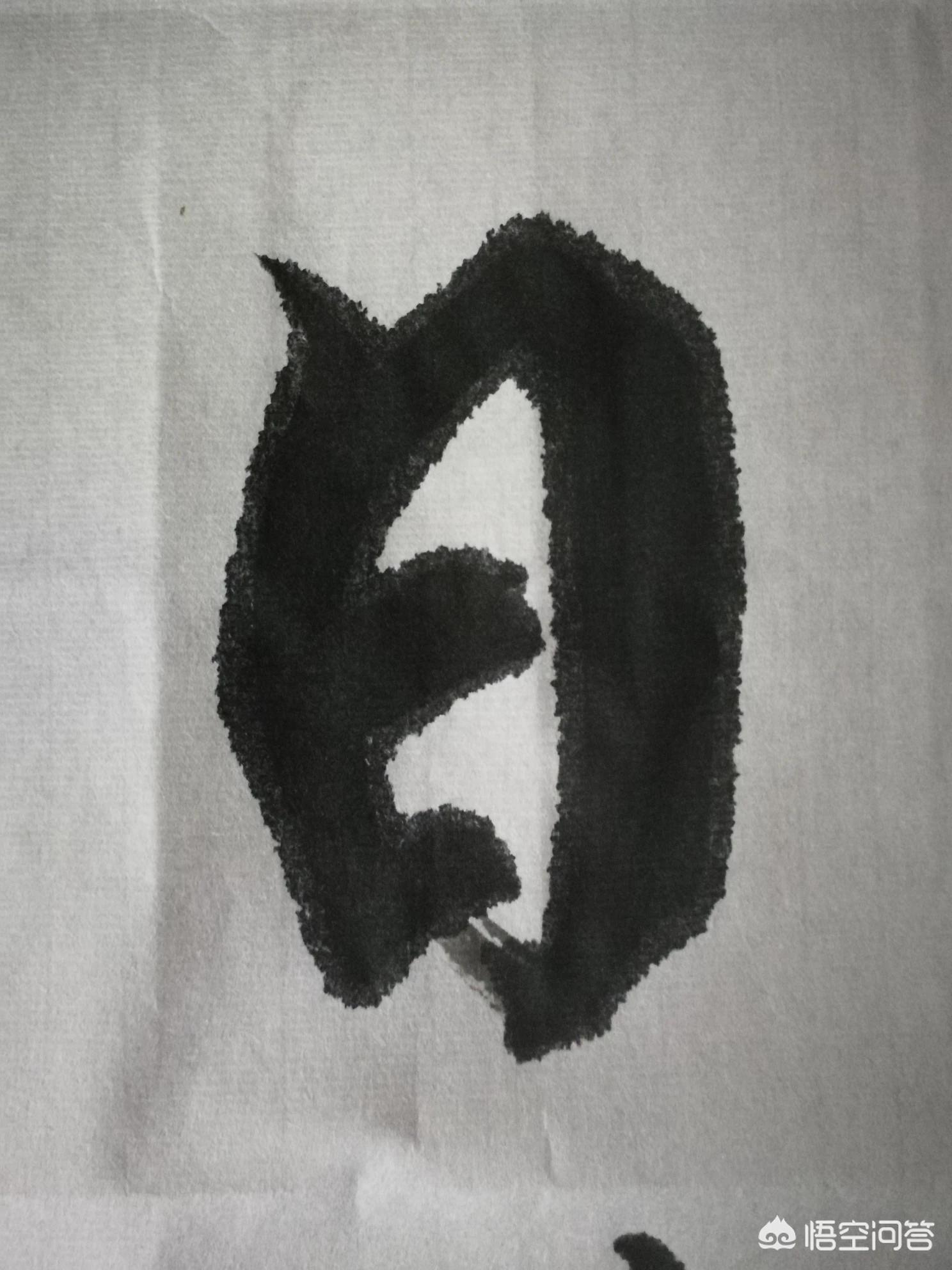 练毛笔小篆字体要求多少