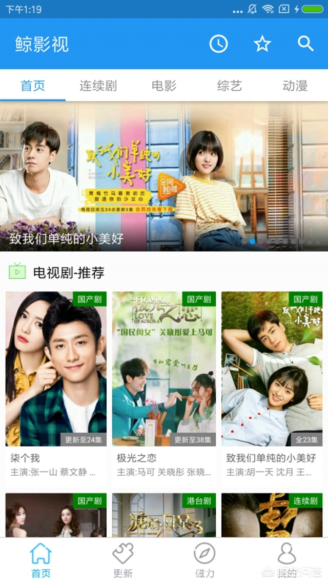 手机免费搭建网站的app