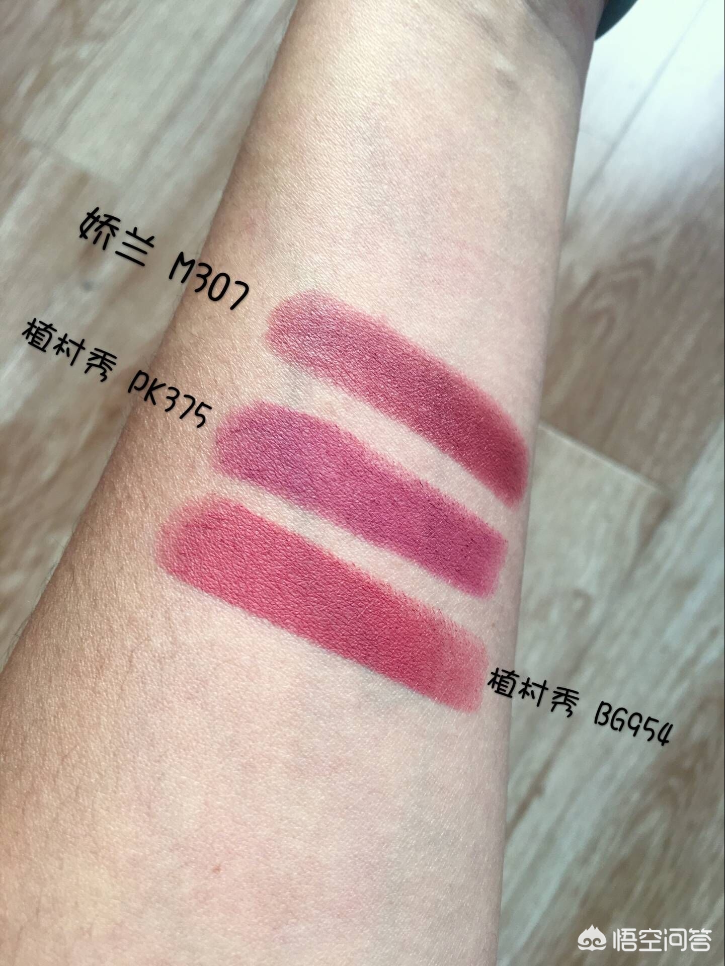 复古口红化妆小技巧
