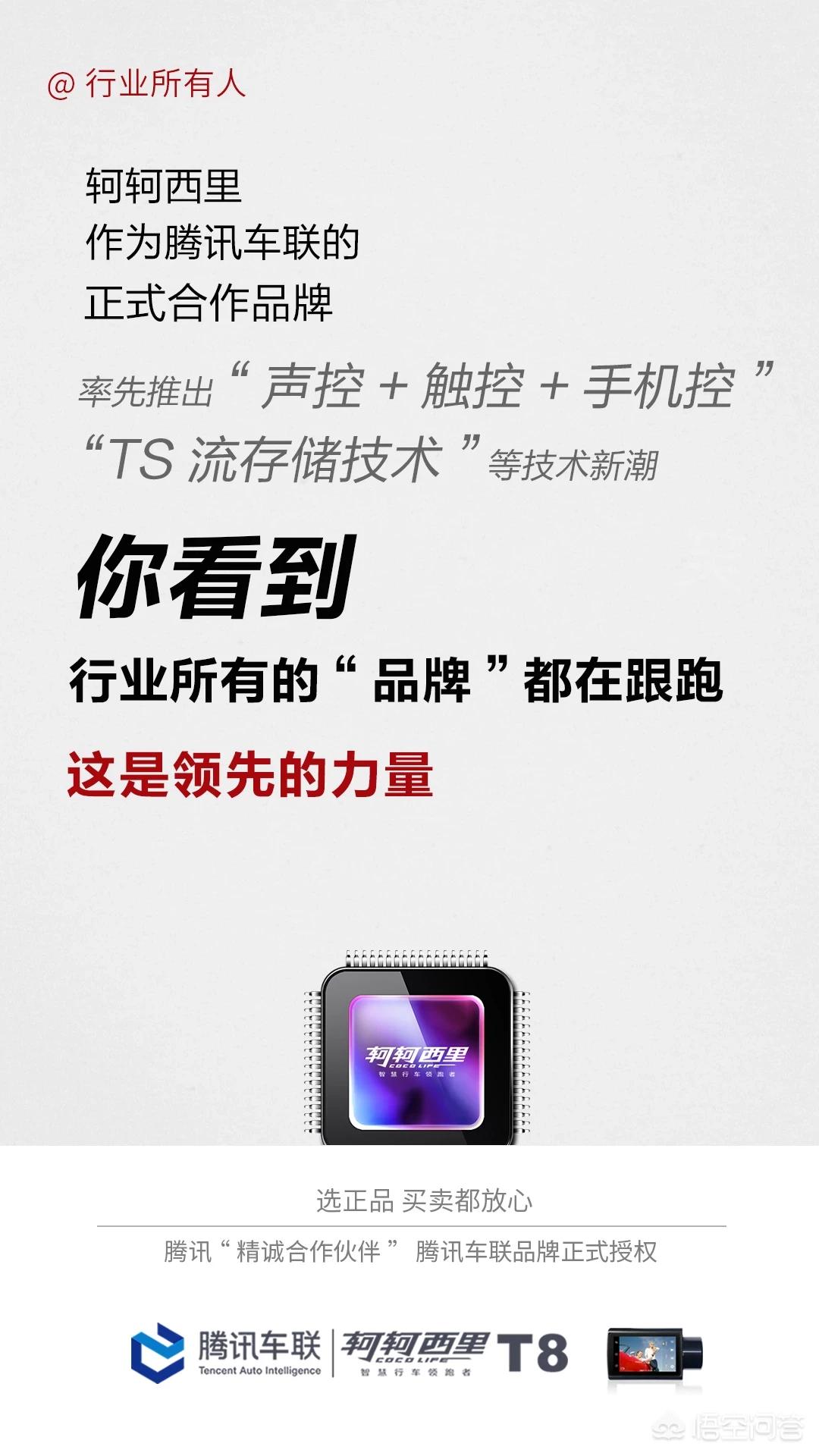 带汽车报价的行车记录仪,带汽车报价的行车记录仪有哪些