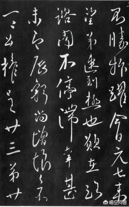 柳公权行书字体下载