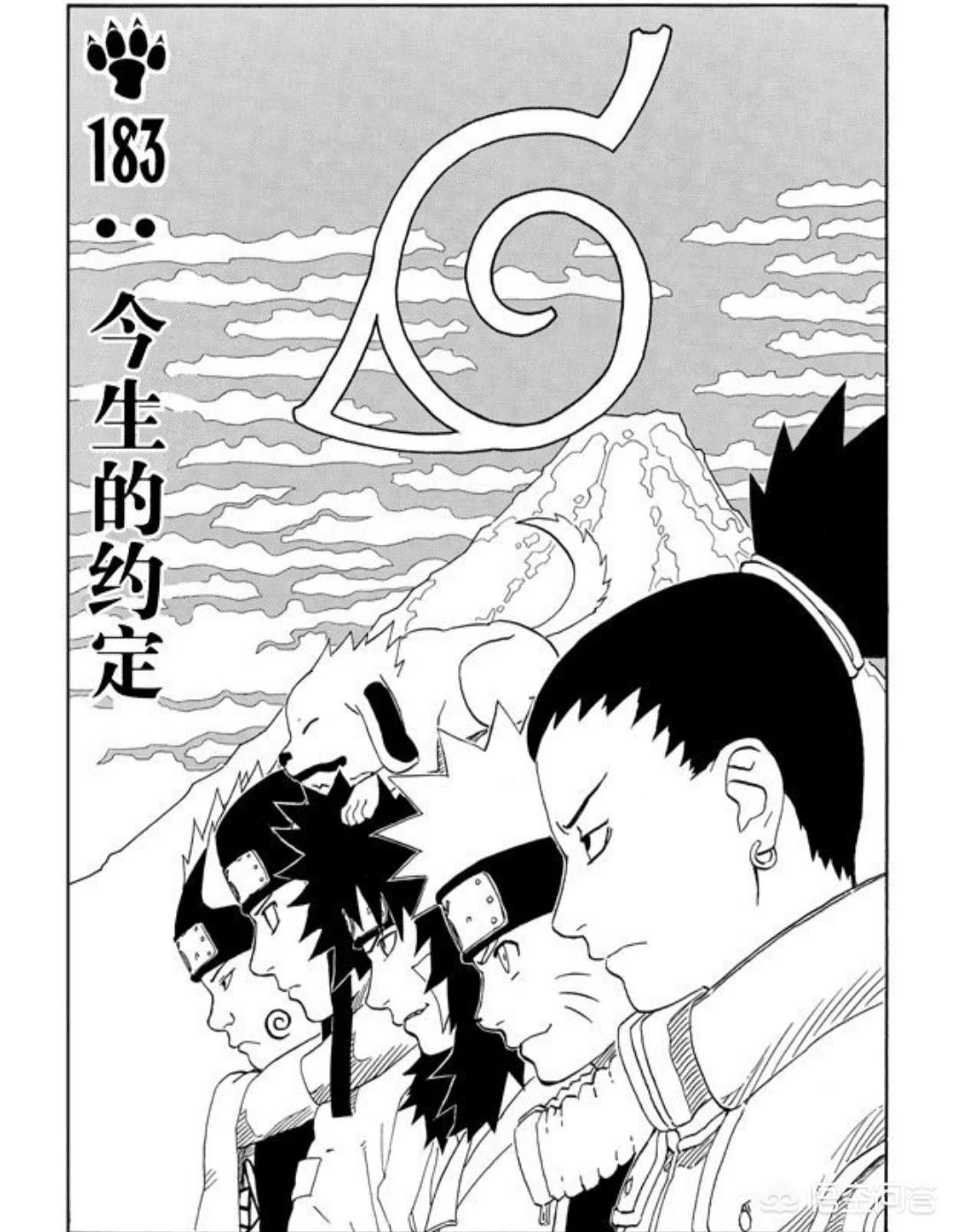 坠谷生还后被烧死