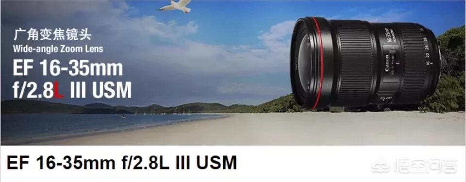 [佳能大三元]佳能镜头的大三元指的是什么？
