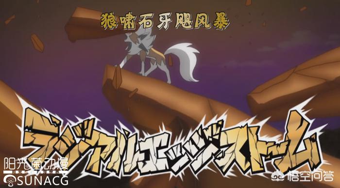 宠物小精灵日月，宠物小精灵日月火斑喵第几集进化